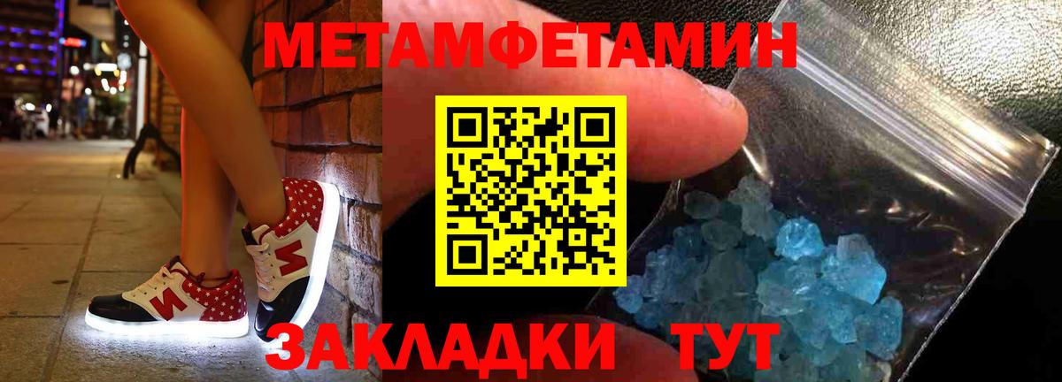 Амфетамин 97% Красногорск