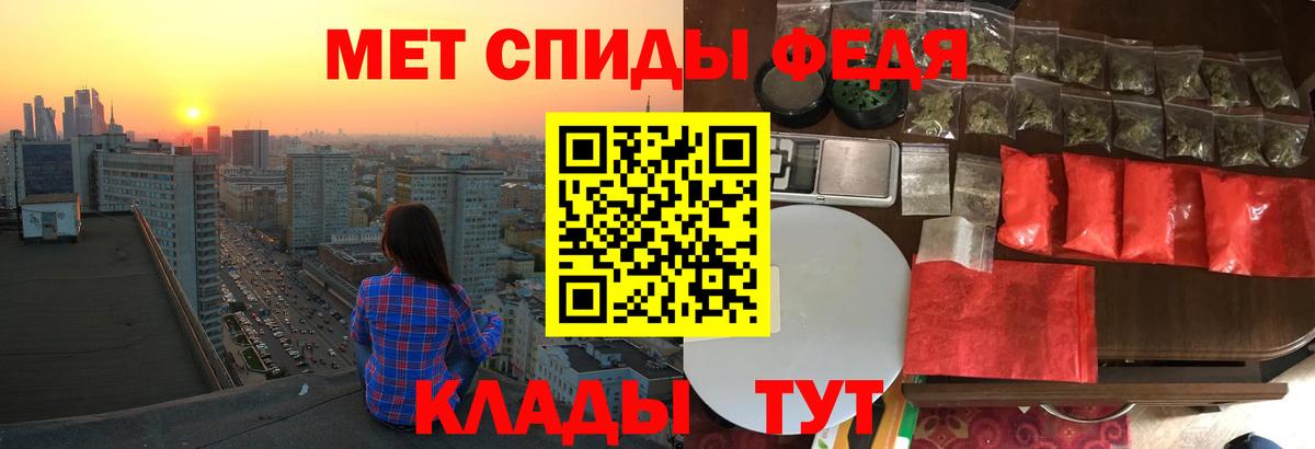 Amphetamine  Вход с VPN  Красногорск  АМФ VHQ 