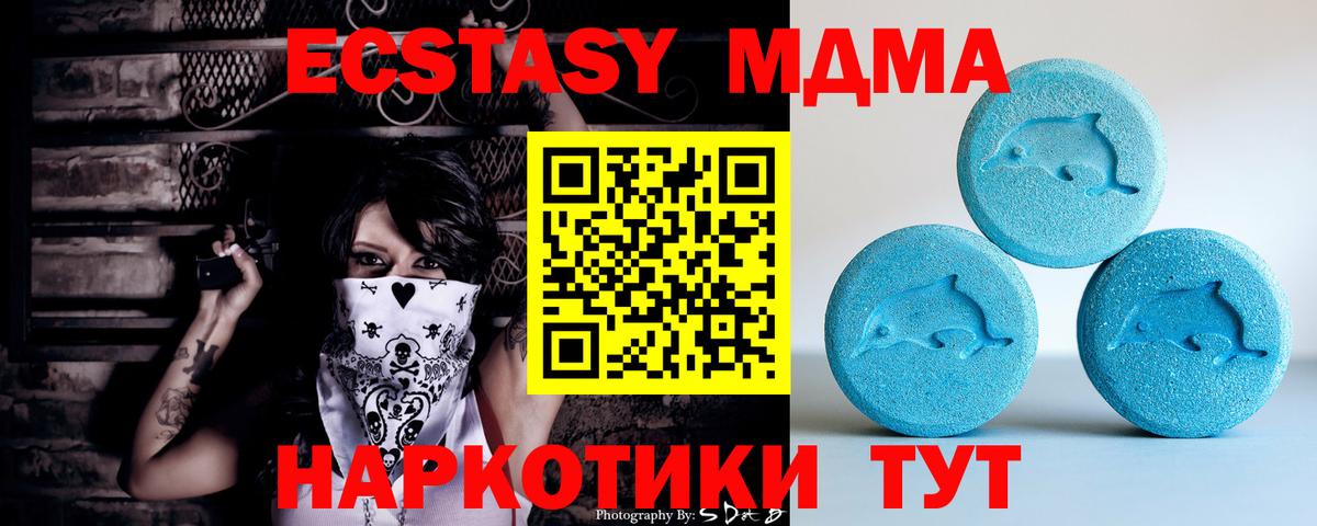 ЭКСТАЗИ 250 мг  Экстази  ЭКСТАЗИ louis Vuitton  это клад  Вход с VPN  Красногорск 