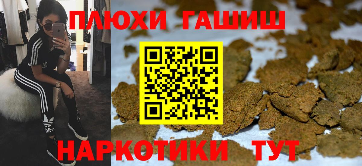 ГАШ Изолятор Красногорск