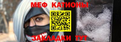 спайс Будённовск