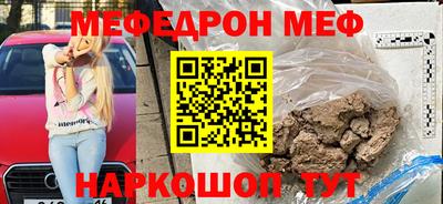 соль ск Бугуруслан