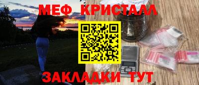 соль ск Бугуруслан