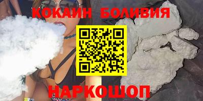 спайс Будённовск