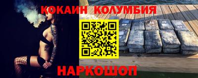 спайс Будённовск