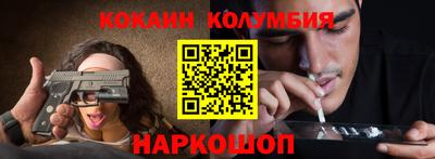 спайс Будённовск