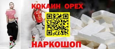соль ск Бугуруслан