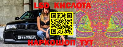 соль ск Бугуруслан