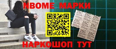 спайс Будённовск