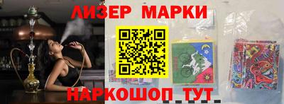 спайс Будённовск