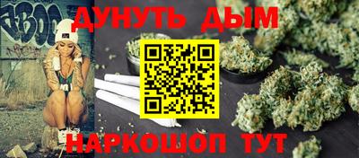 спайс Будённовск