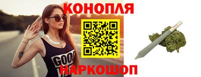спайс Будённовск