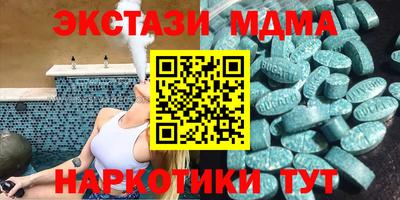 Альфа ПВП Бузулук