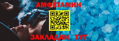 спайс Будённовск