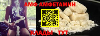 спайс Будённовск