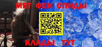 спайс Будённовск
