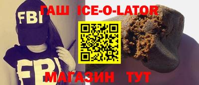 спайс Будённовск