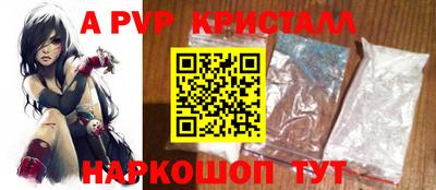 Альфа ПВП Бузулук