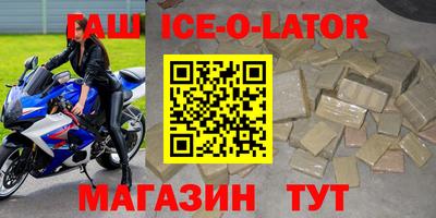 соль ск Бугуруслан