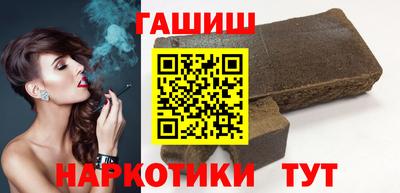 соль ск Бугуруслан