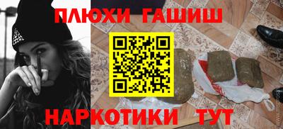 спайс Будённовск