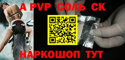 соль ск Бугуруслан