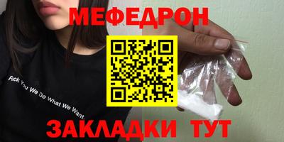 соль ск Бугуруслан