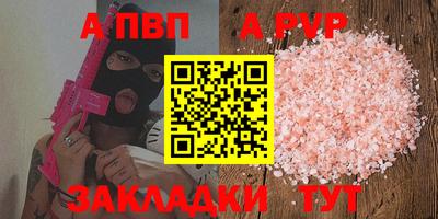 соль ск Бугуруслан