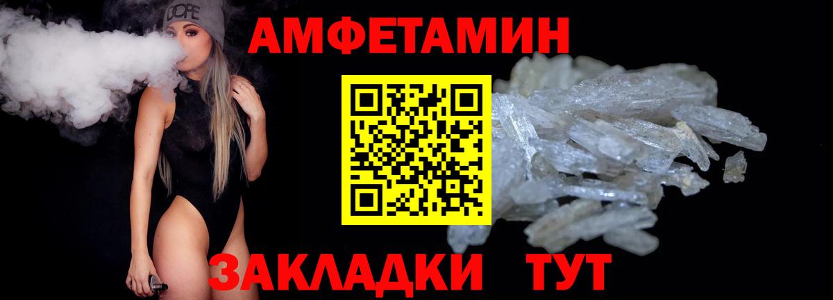 Метамфетамин  МЕТАМФЕТАМИН Methamphetamine  Вход с VPN  МЕТАМФЕТАМИН Methamphetamine  Красногорск 