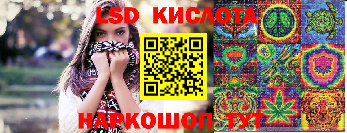 Наркотические марки 1500мкг  Вход с VPN  Красногорск  Марки NBOMe  Наркотические марки 1500мкг 