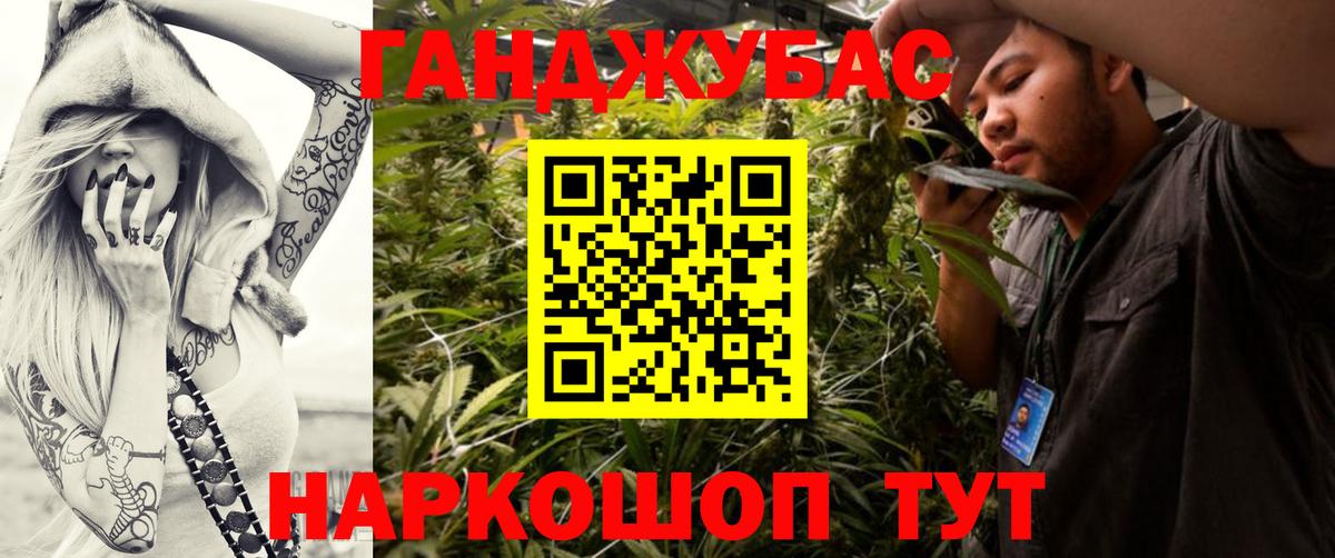 Шишки марихуана AK-47  Каннабис THC 21%  Красногорск  Вход с VPN  Канабис семена 