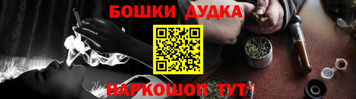 Марихуана THC 21% Красногорск